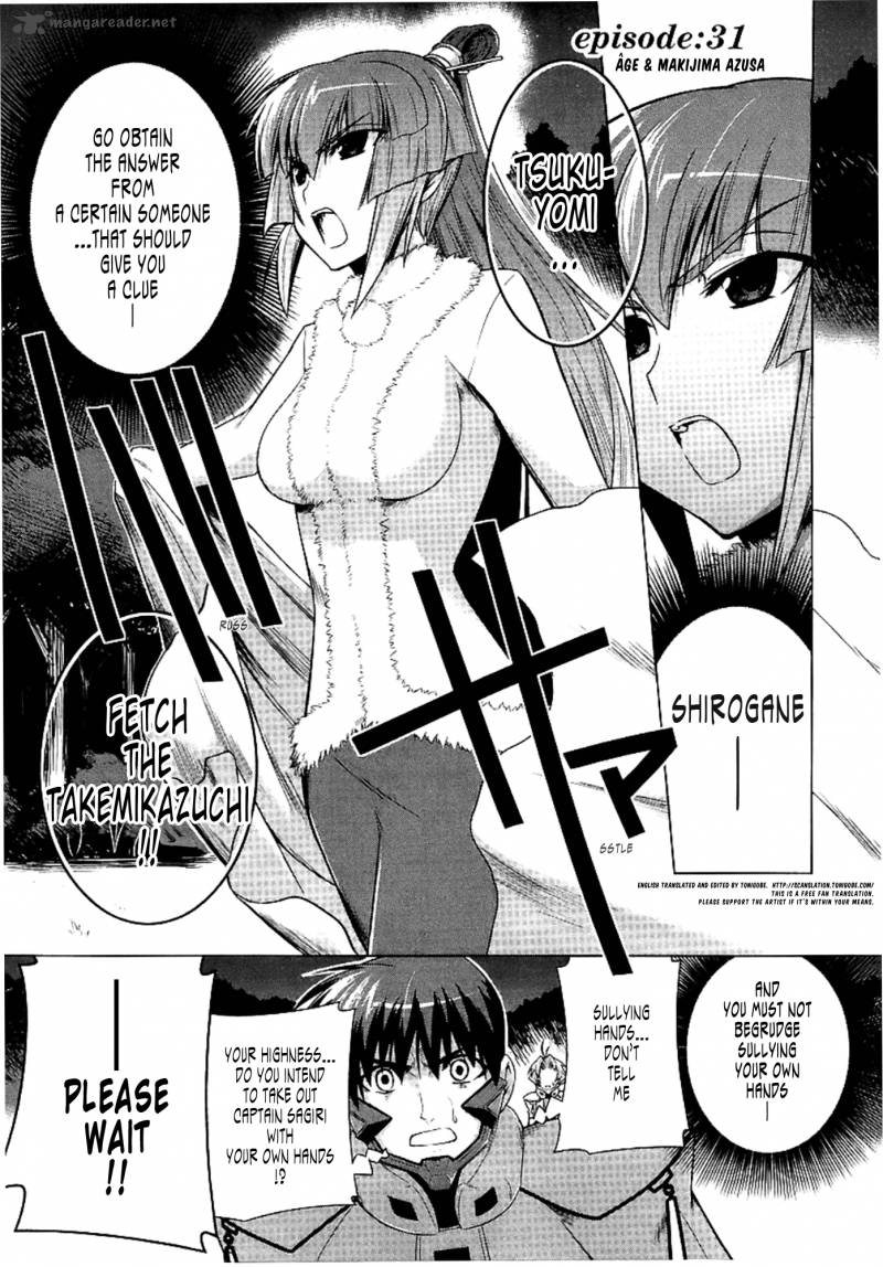 Muvluv Alternative 31 1