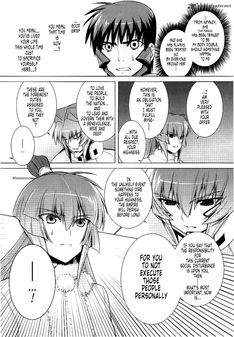 Muvluv Alternative 31 5