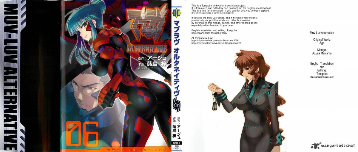 Muvluv Alternative 32 1