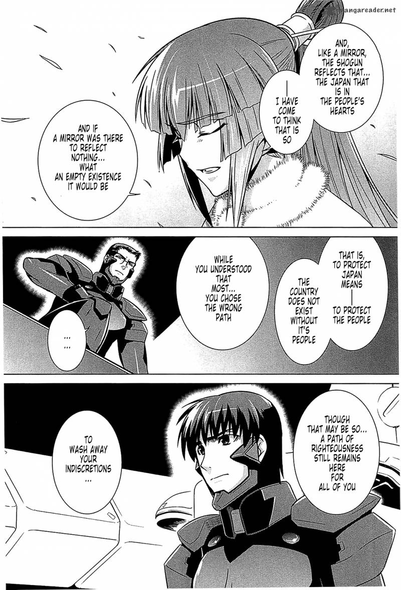 Muvluv Alternative 32 25