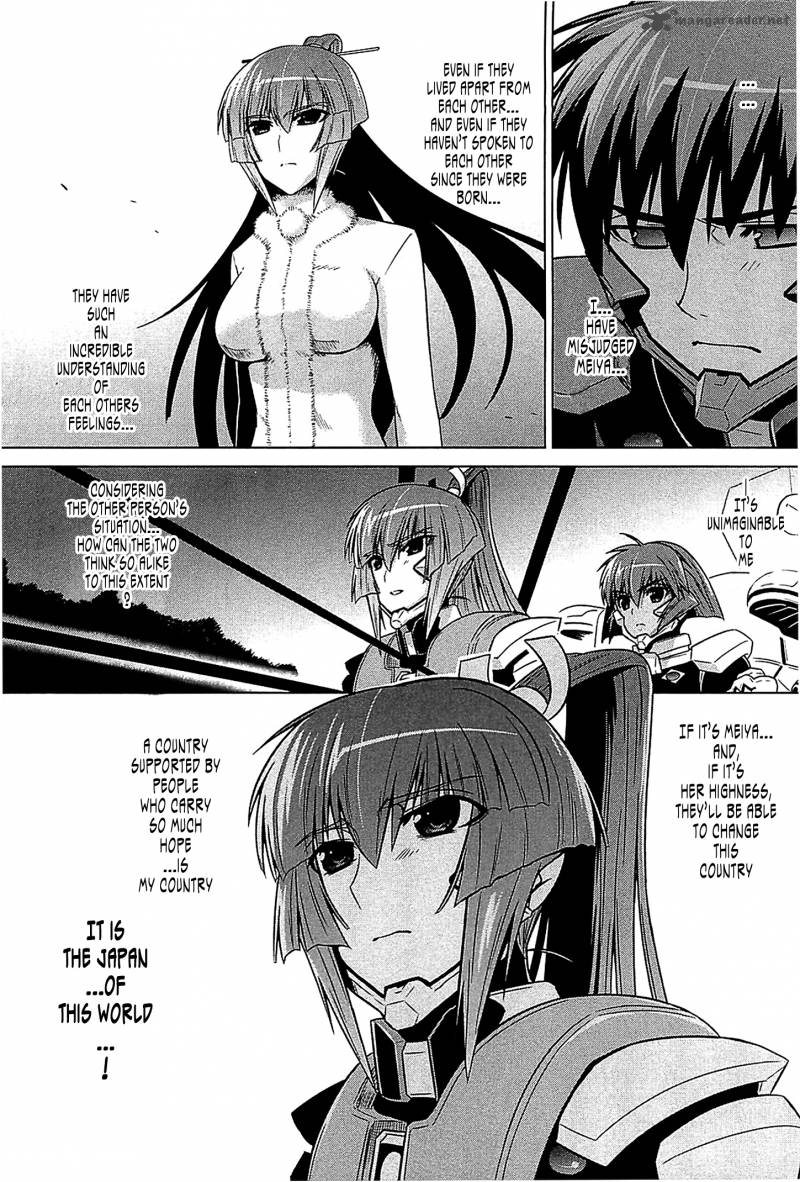 Muvluv Alternative 32 27