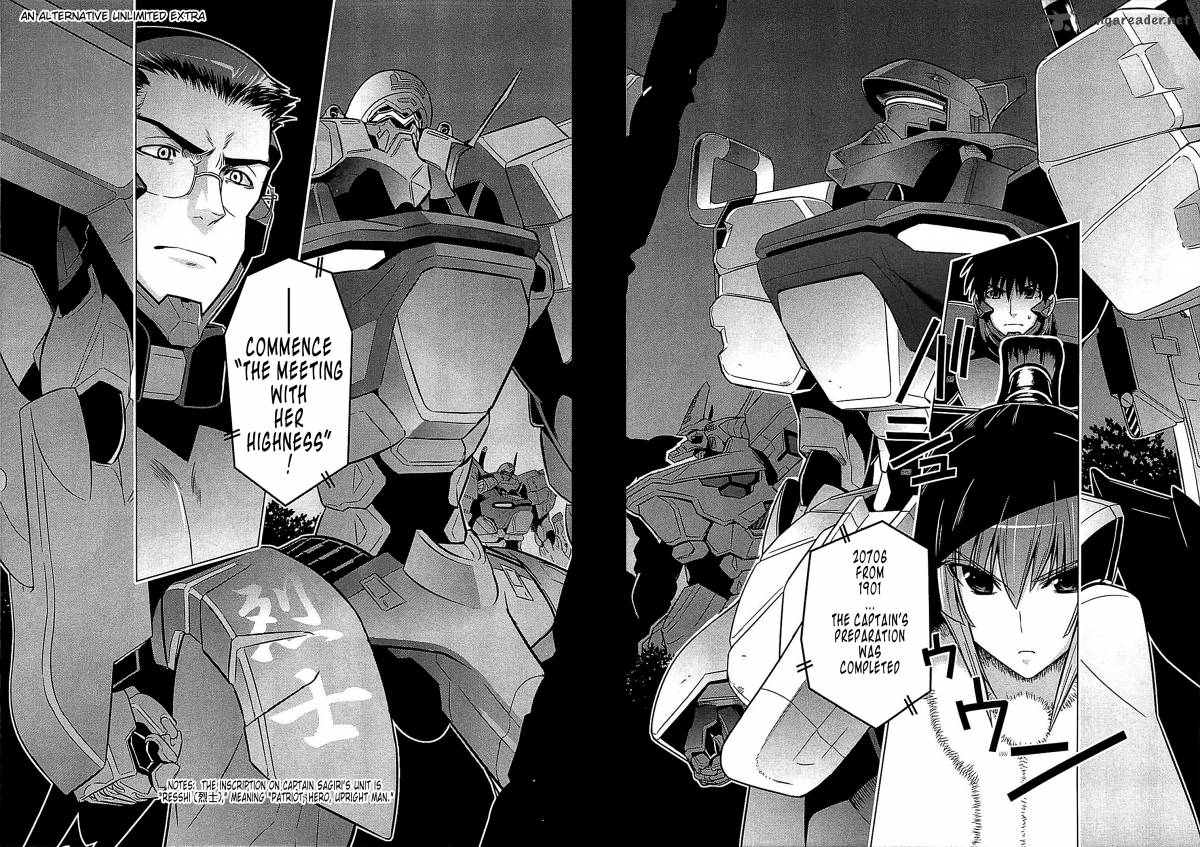 Muvluv Alternative 32 34