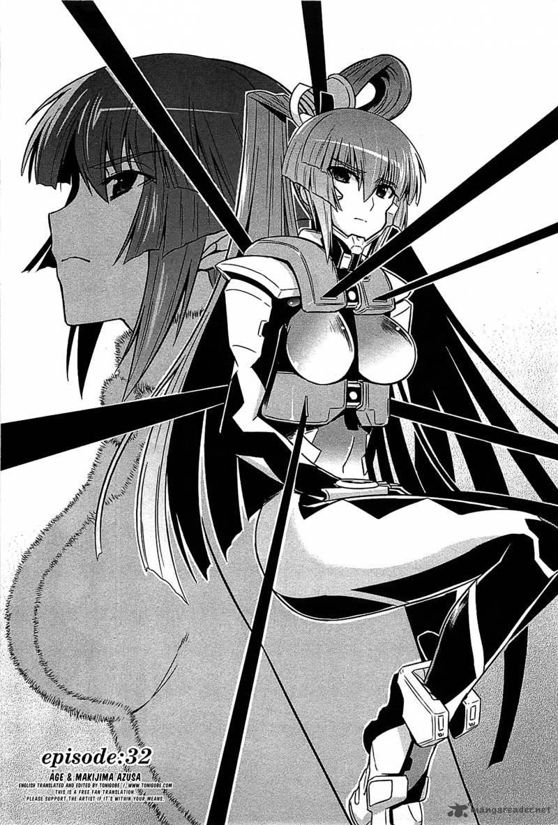 Muvluv Alternative 32 7