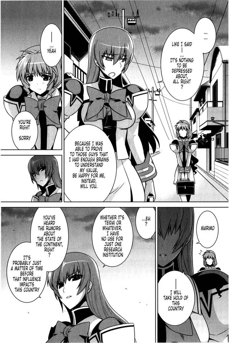 Muvluv Alternative 44 17