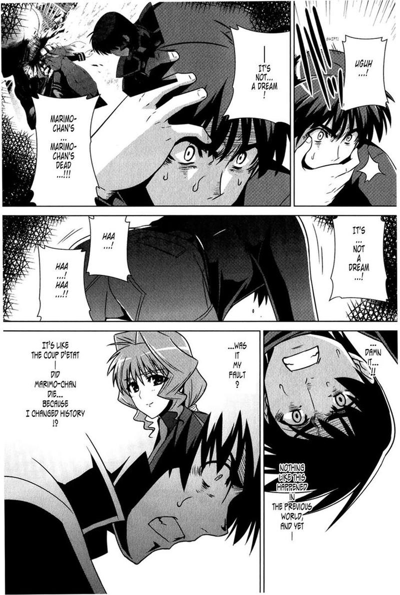 Muvluv Alternative 46 33