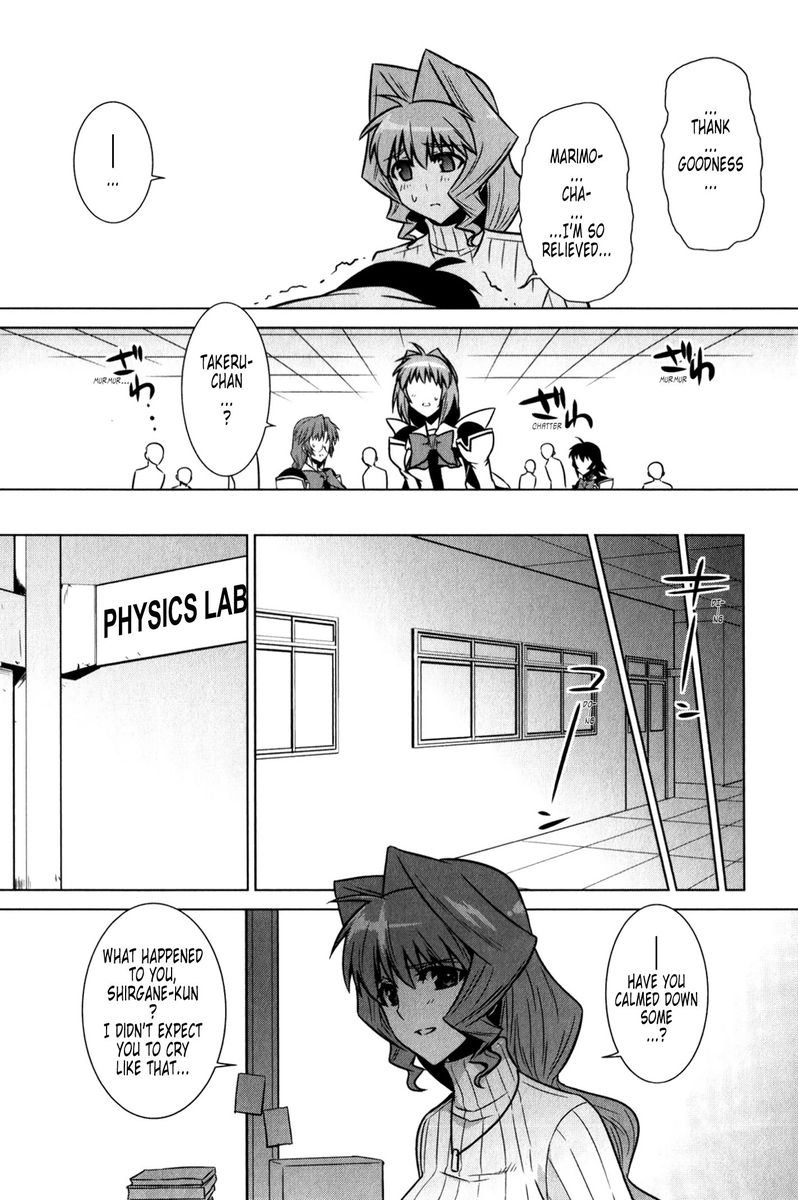 Muvluv Alternative 47 36