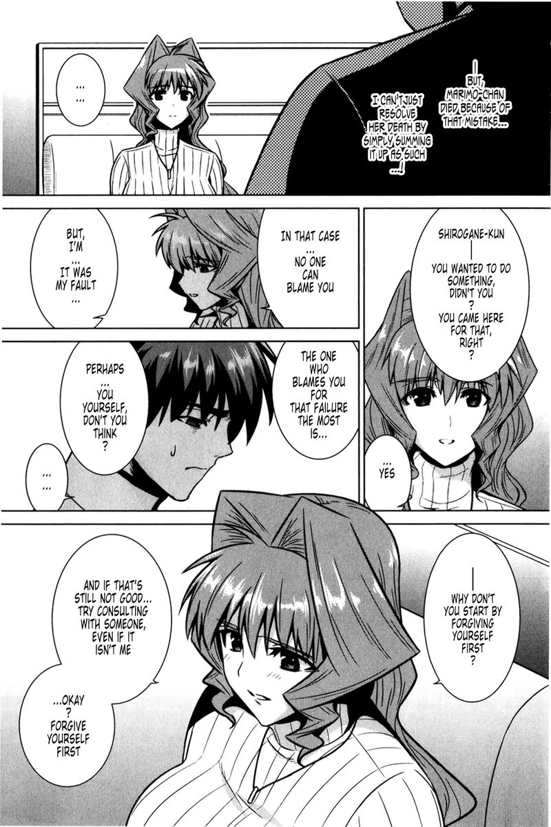 Muvluv Alternative 47 43