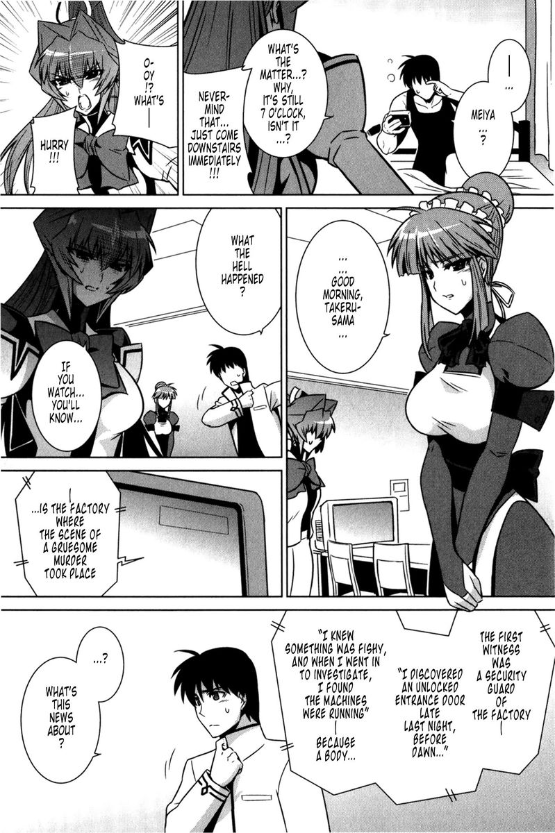 Muvluv Alternative 47 47