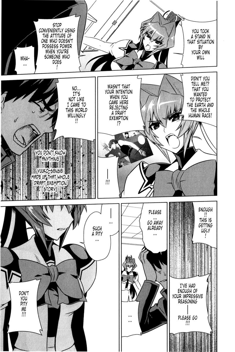 Muvluv Alternative 47 6