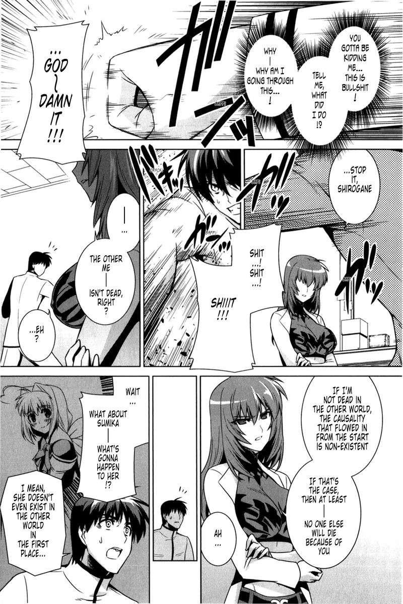 Muvluv Alternative 48 16