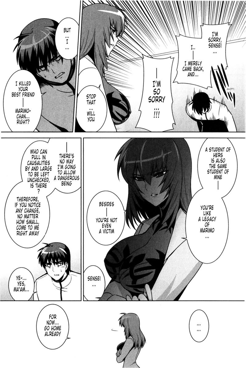 Muvluv Alternative 48 18