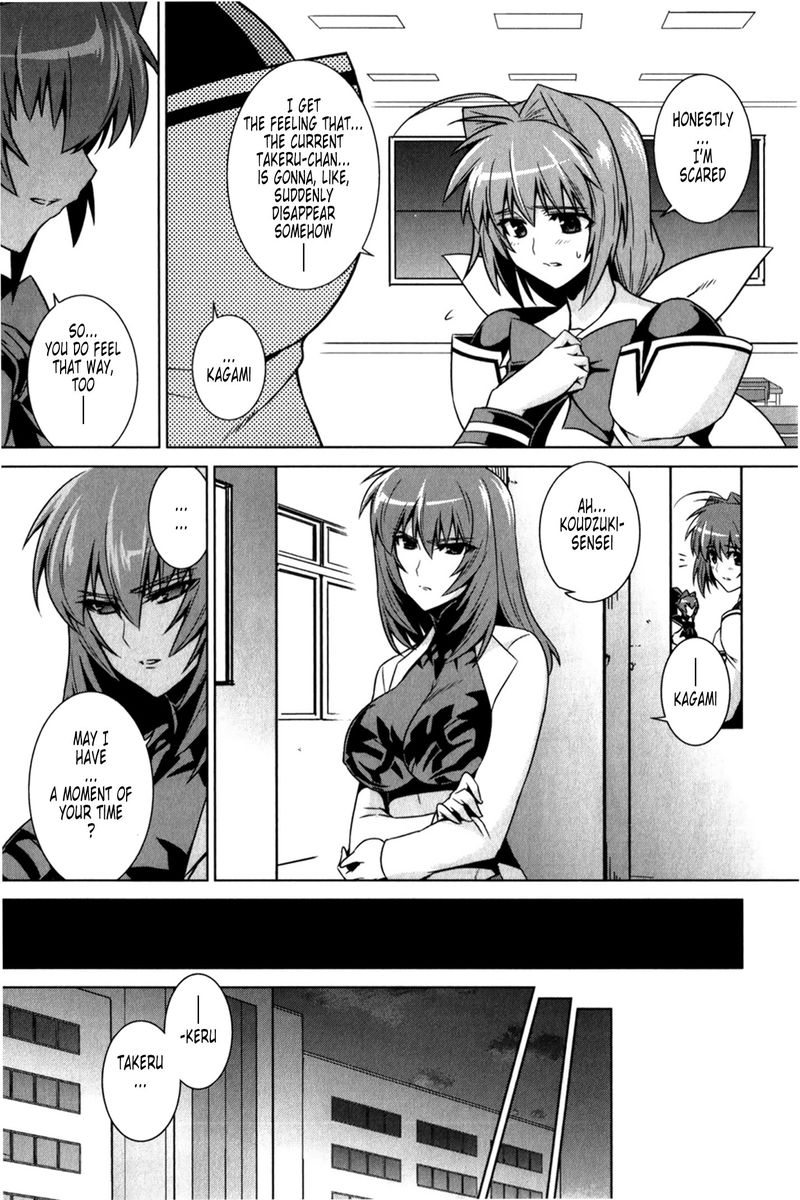 Muvluv Alternative 48 32