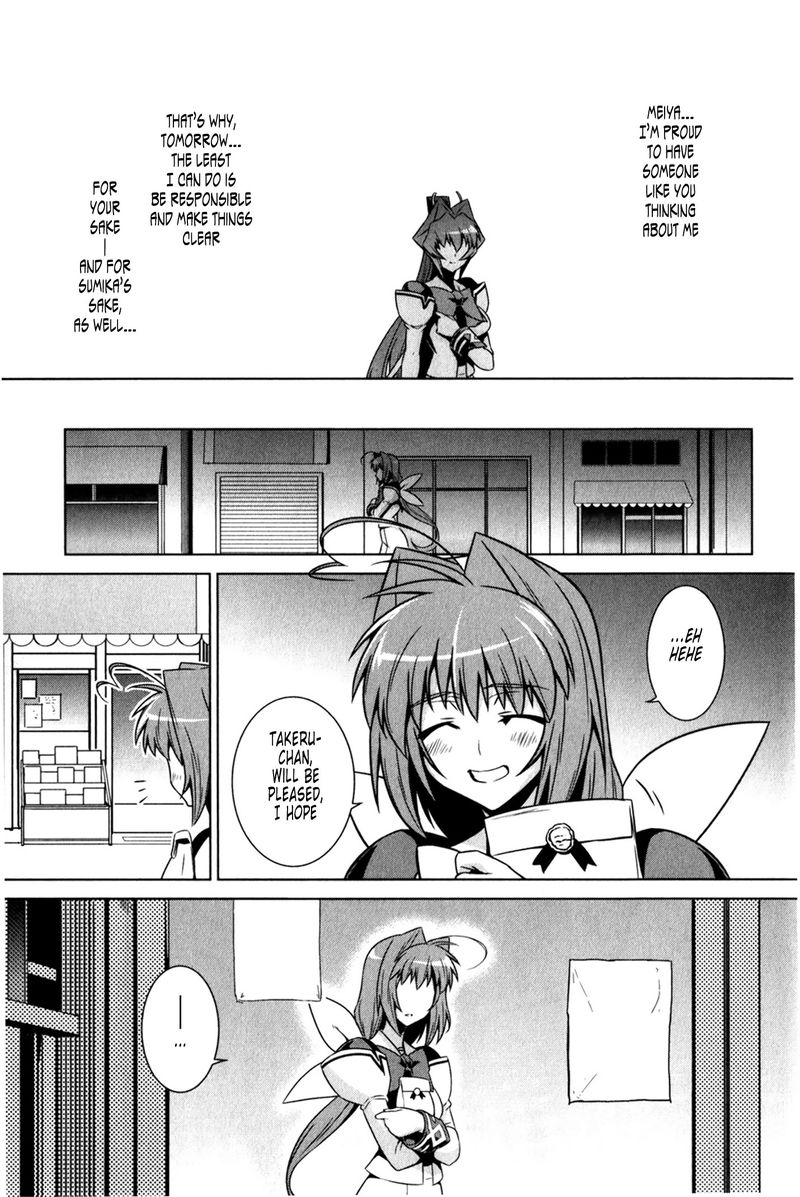 Muvluv Alternative 48 39