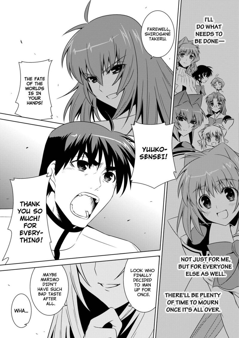 Muvluv Alternative 52 21