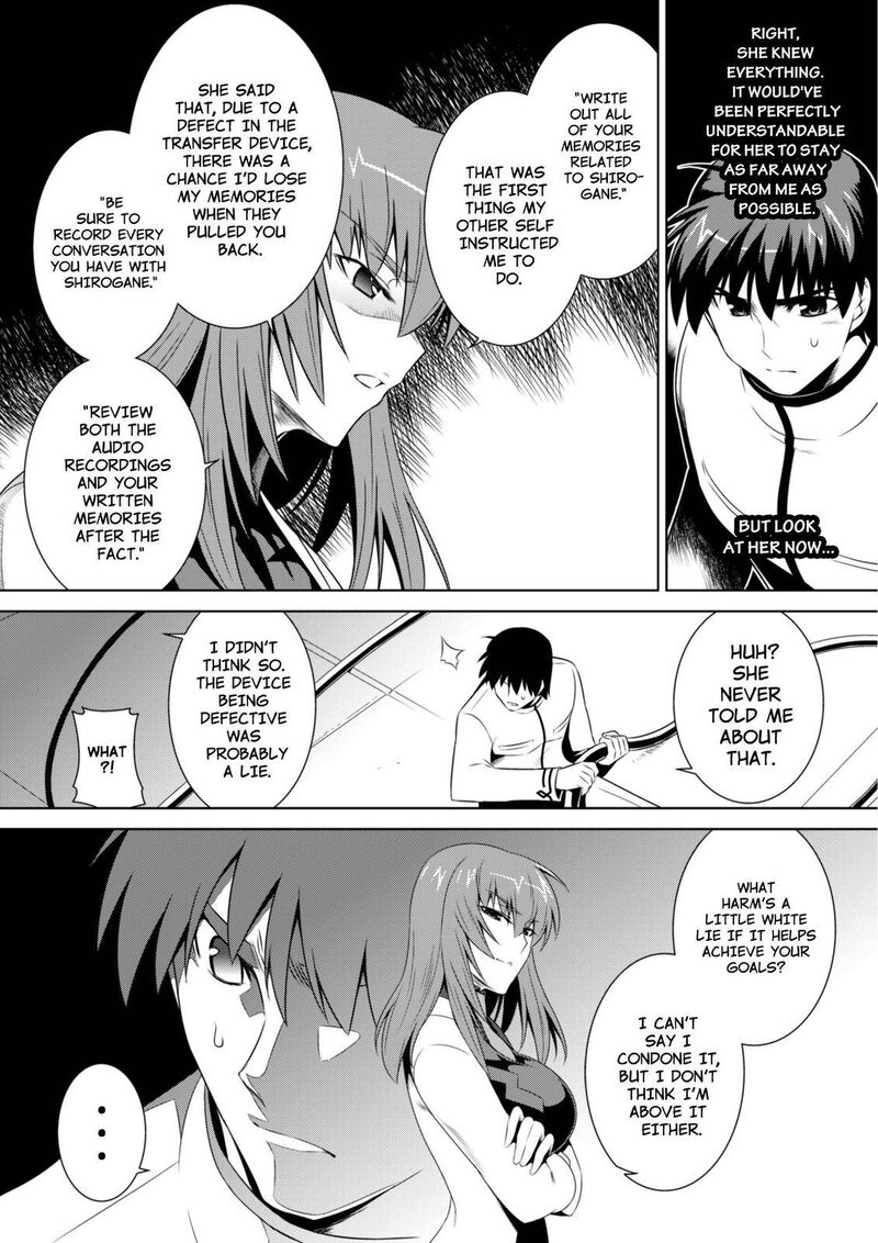 Muvluv Alternative 52 6