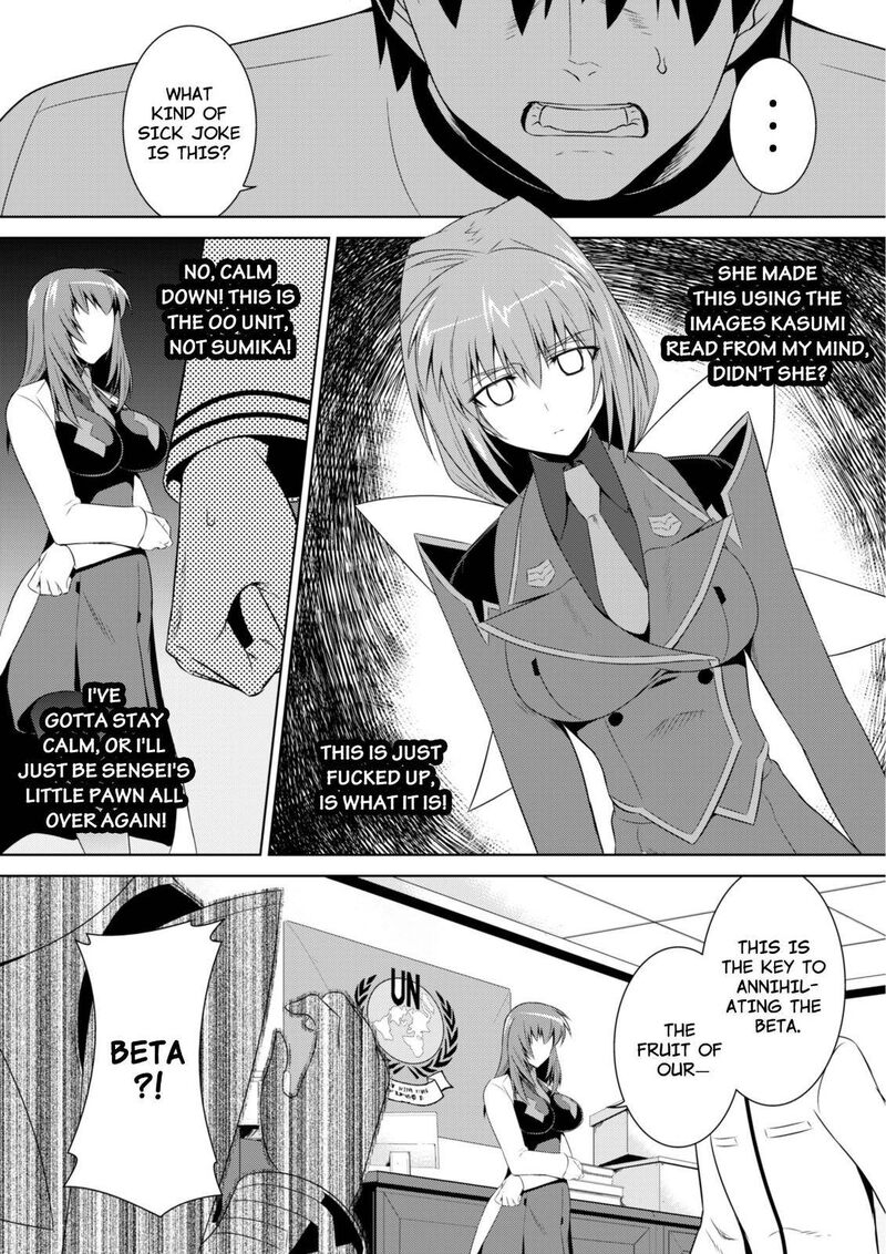 Muvluv Alternative 53 4