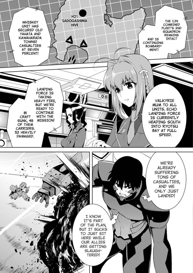 Muvluv Alternative 60 15