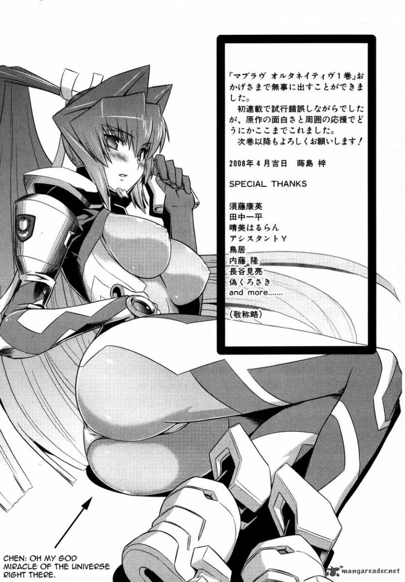 Muvluv Alternative 7 22