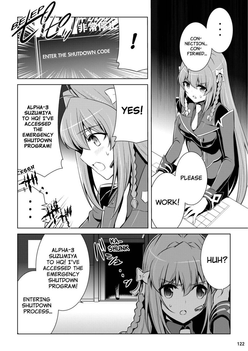 Muvluv Alternative 80 30