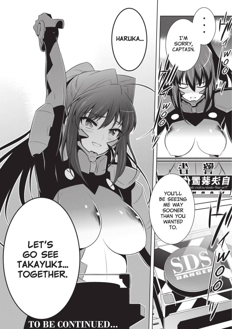 Muvluv Alternative 81 42