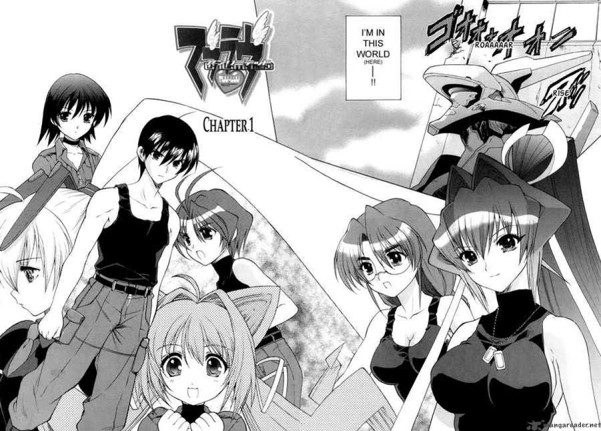 Muvluv Unlimited 1 2