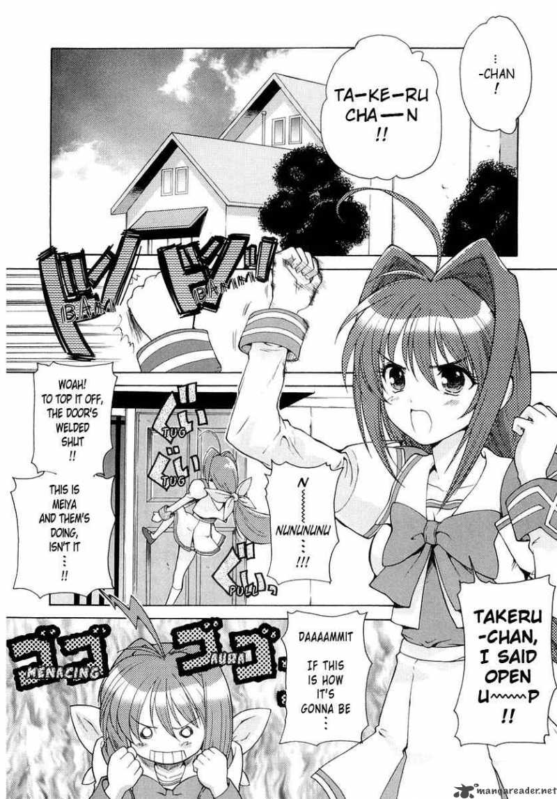 Muvluv Unlimited 1 3