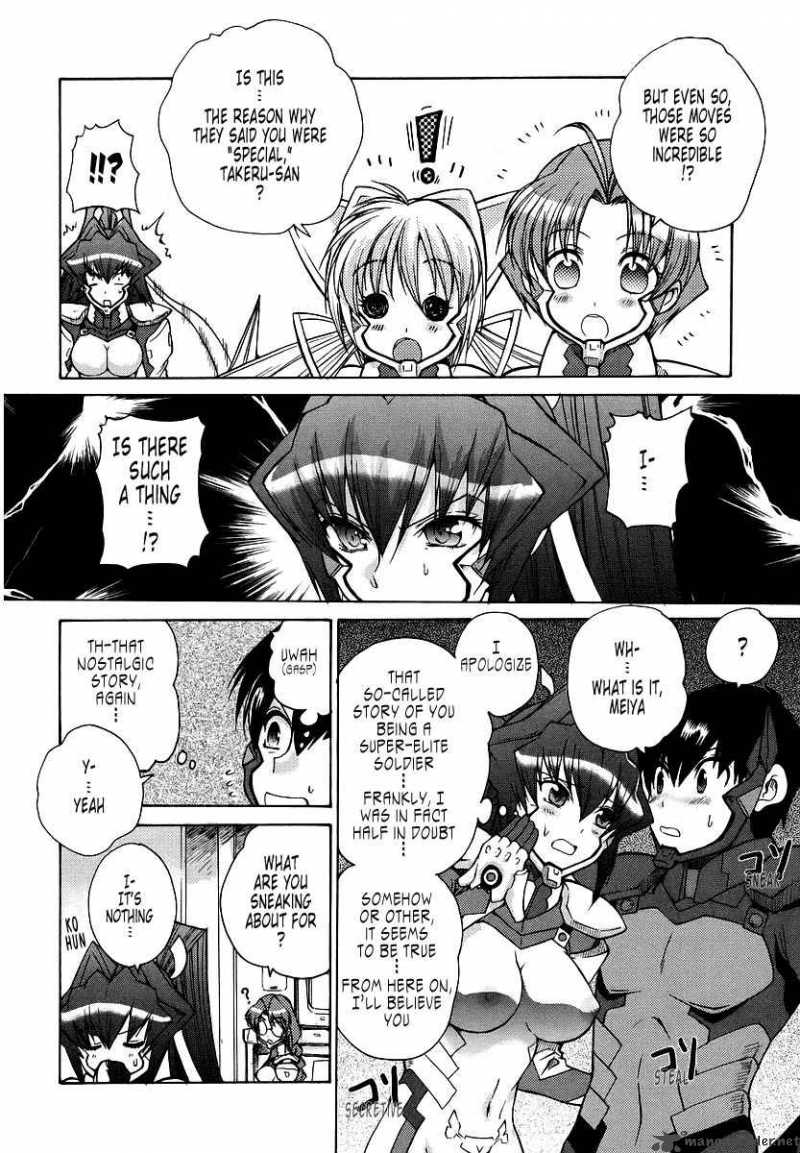 Muvluv Unlimited 18 16