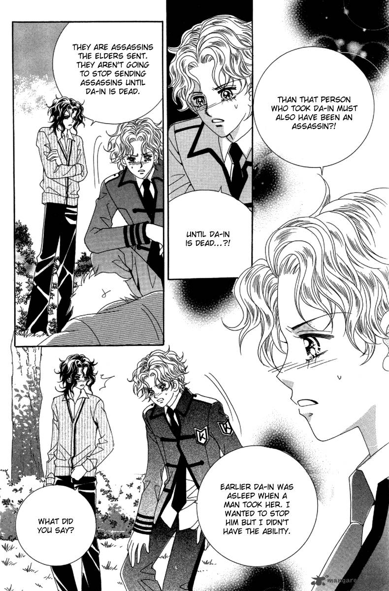 My Boyfriend Is A Vampire 29 32