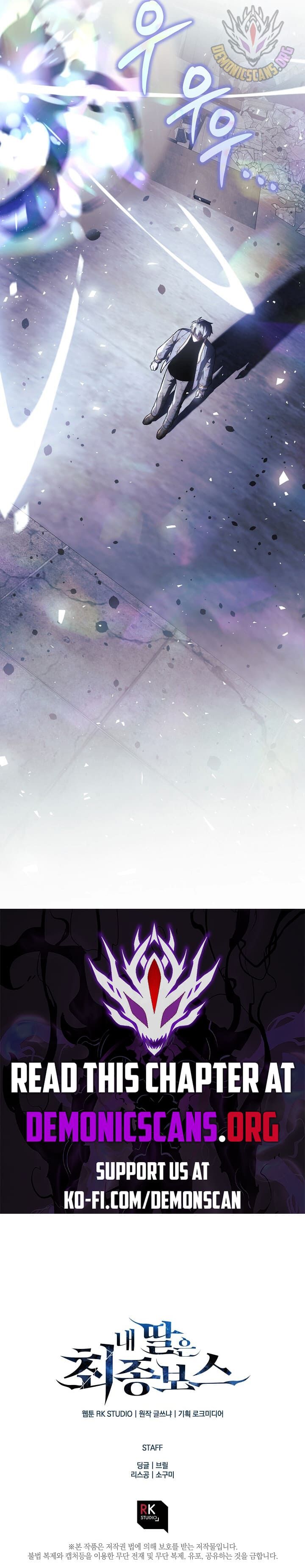 My Daughter Is The Final Boss 147 11