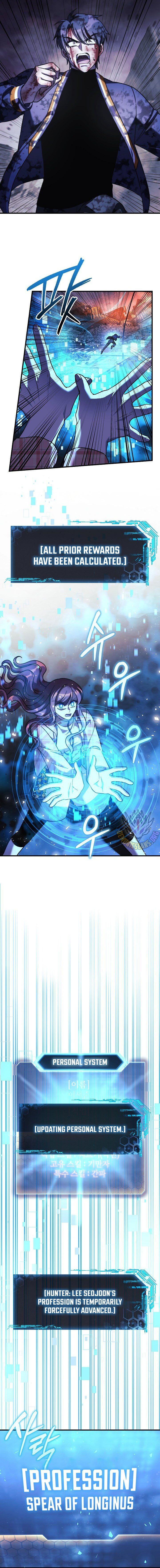 My Daughter Is The Final Boss 150 6