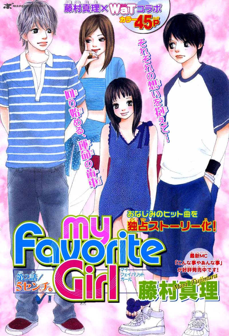 My Favorite Girl 2 3
