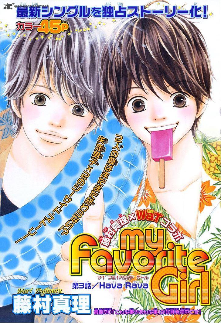 My Favorite Girl 3 1