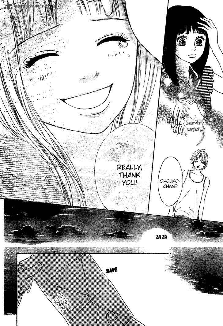 My Favorite Girl 3 39