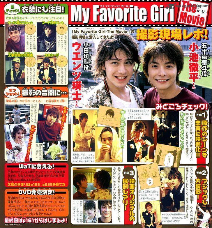 My Favorite Girl 4 46