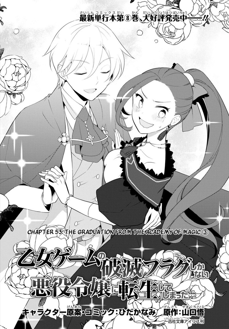 My Next Life As A Villainess All Routes Lead To Doom 53 2