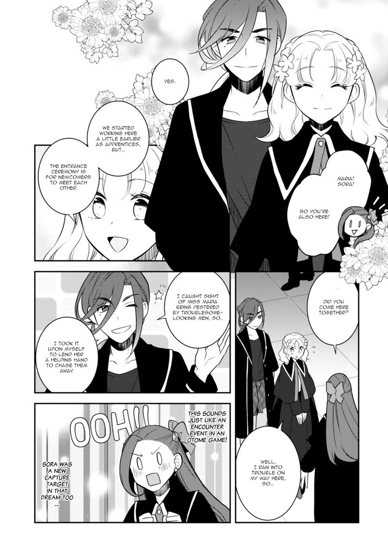 My Next Life As A Villainess All Routes Lead To Doom 55 17