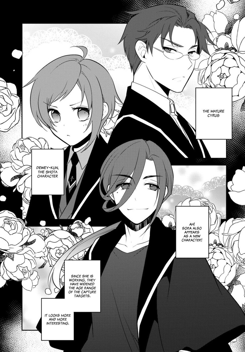 My Next Life As A Villainess All Routes Lead To Doom 55 5