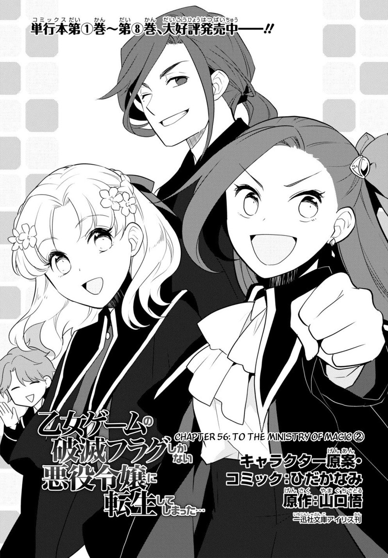 My Next Life As A Villainess All Routes Lead To Doom 56 2