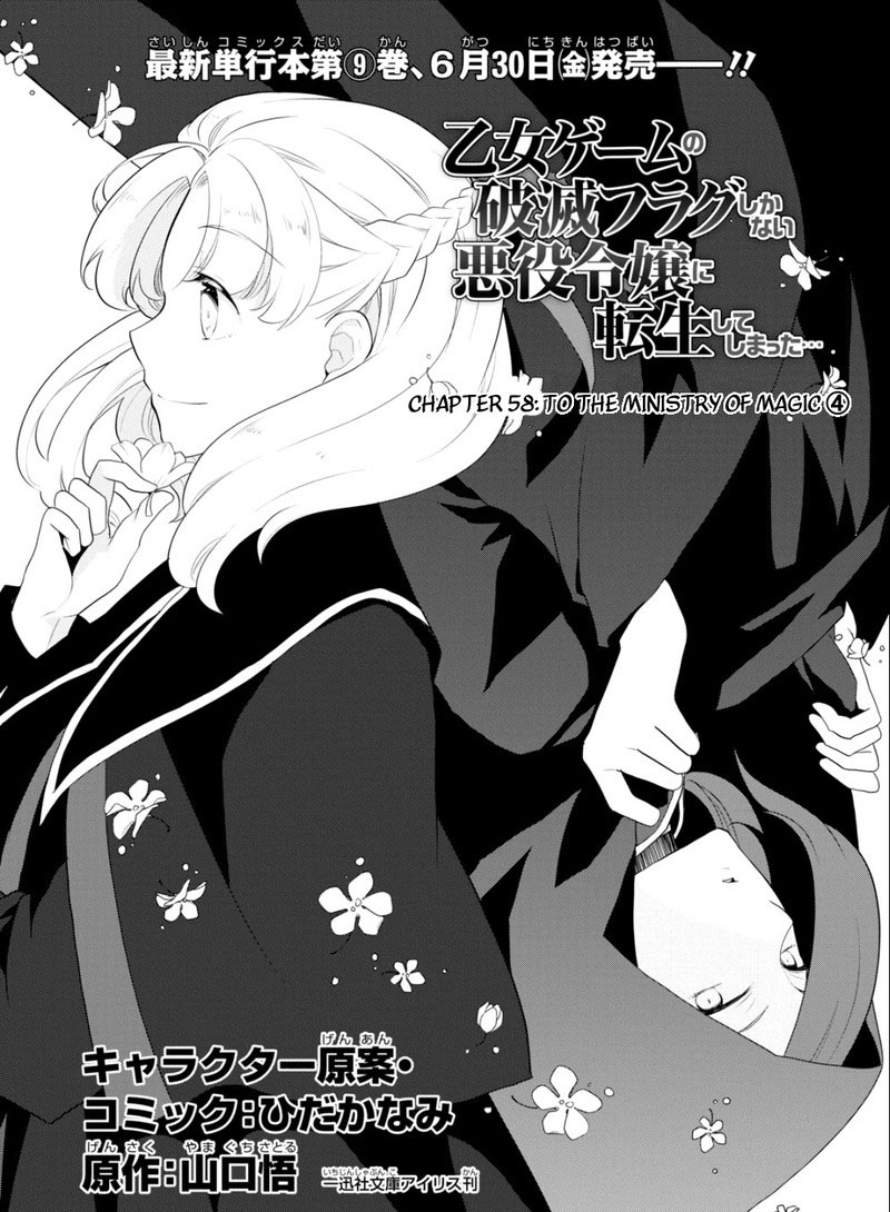 My Next Life As A Villainess All Routes Lead To Doom 58 1
