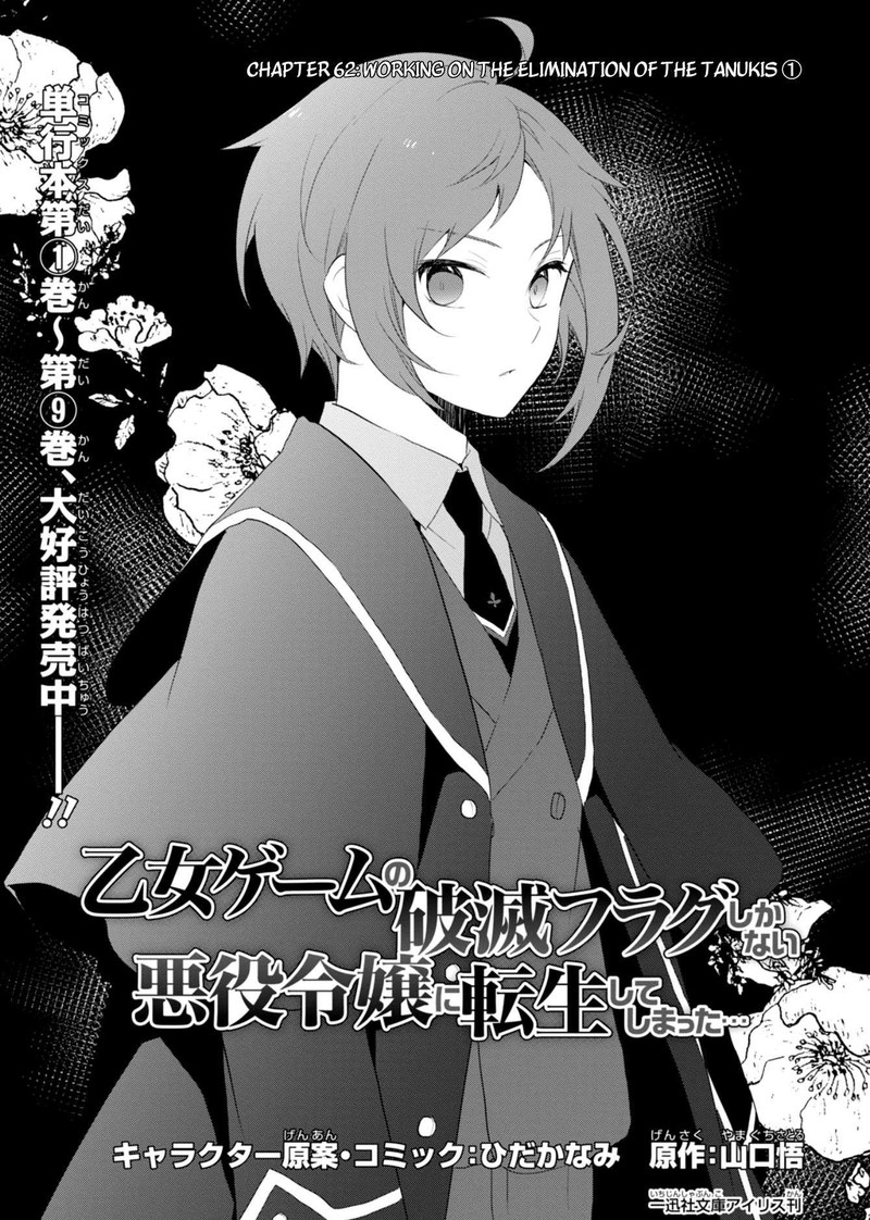 My Next Life As A Villainess All Routes Lead To Doom 62 1