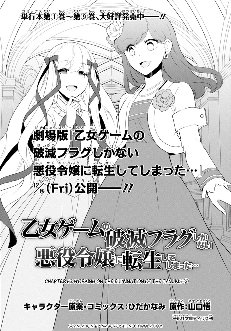 My Next Life As A Villainess All Routes Lead To Doom 63 1