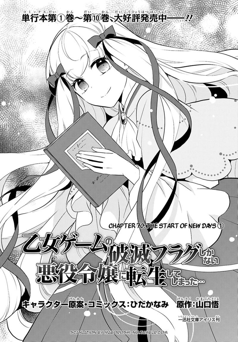 My Next Life As A Villainess All Routes Lead To Doom 70 1