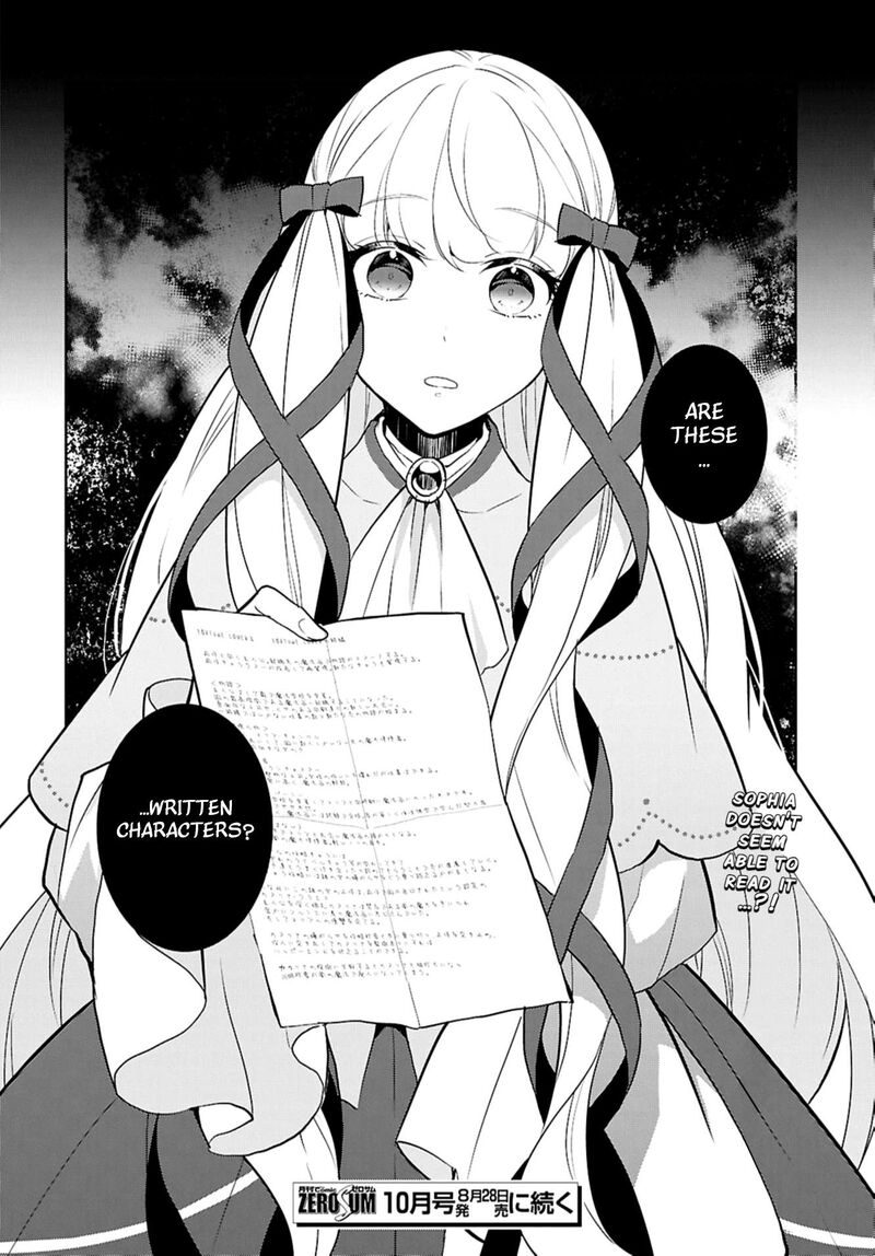My Next Life As A Villainess All Routes Lead To Doom 70 12