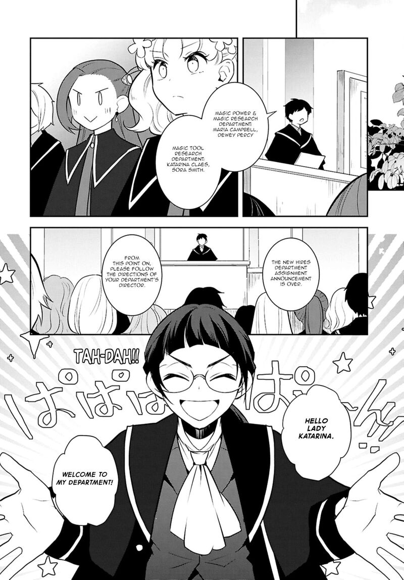 My Next Life As A Villainess All Routes Lead To Doom 71 14