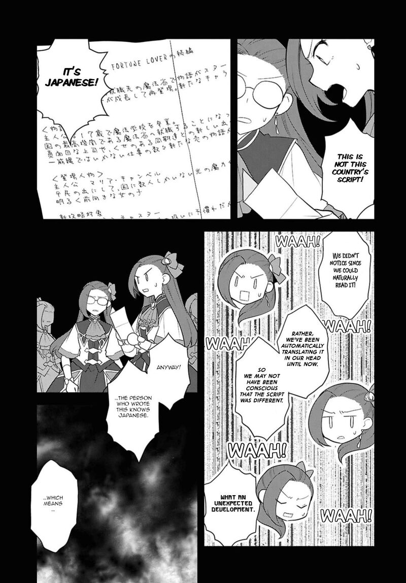 My Next Life As A Villainess All Routes Lead To Doom 71 3
