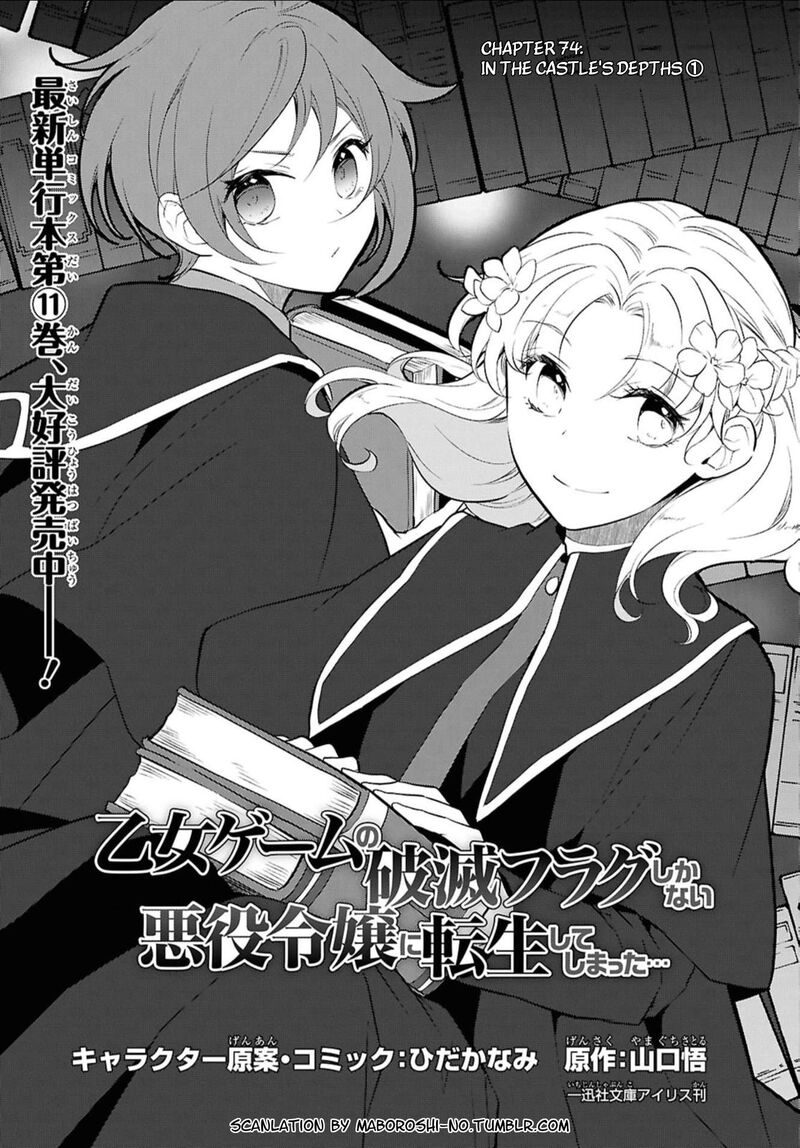 My Next Life As A Villainess All Routes Lead To Doom 74 1