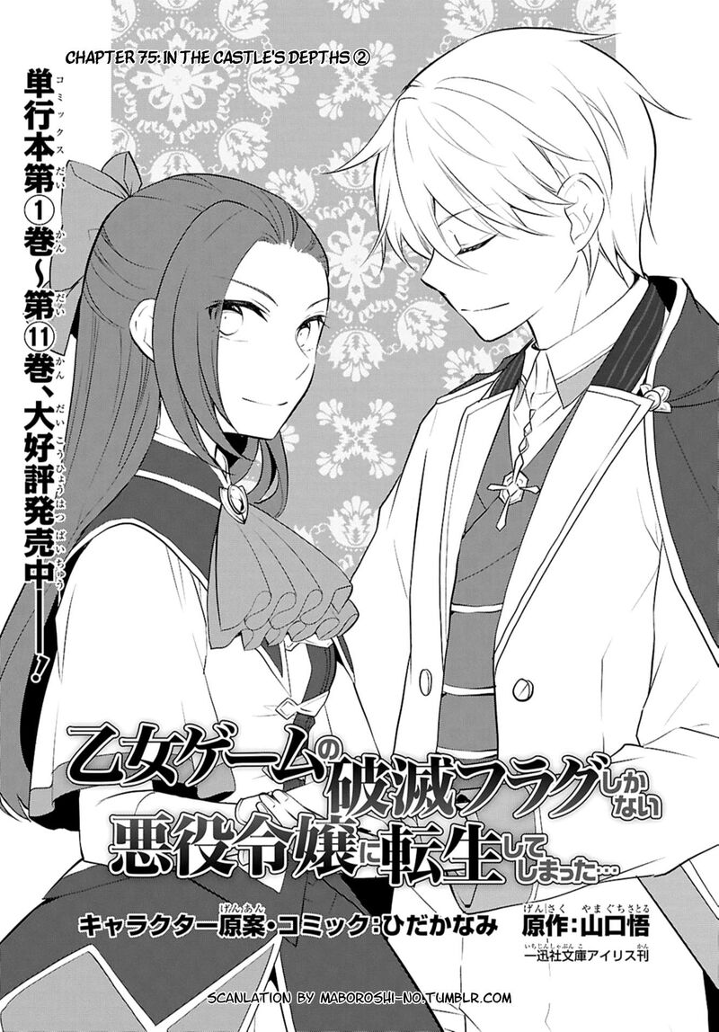 My Next Life As A Villainess All Routes Lead To Doom 75 1