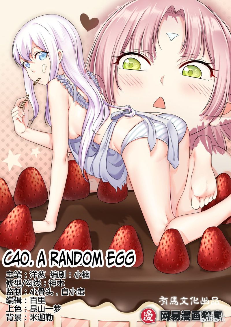 My Wife Is A Fox Spirit 40 1