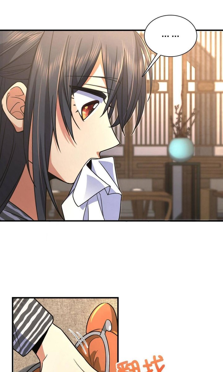 My Wife Is From A Thousand Years Ago 104 44