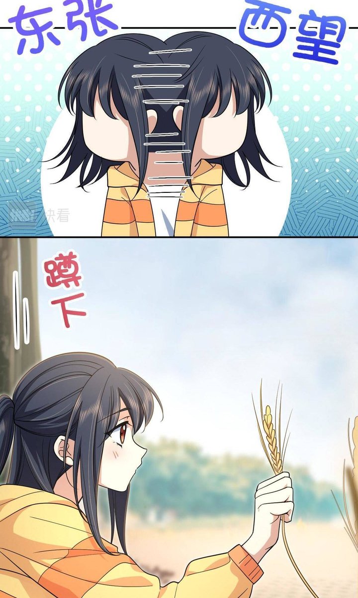 My Wife Is From A Thousand Years Ago 134 41